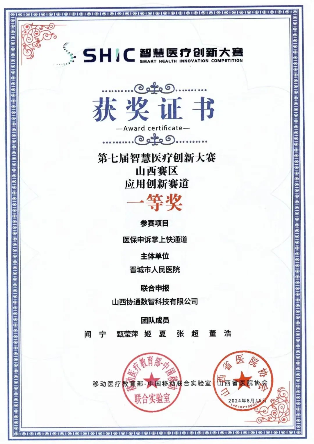 1736177914131698.jpg