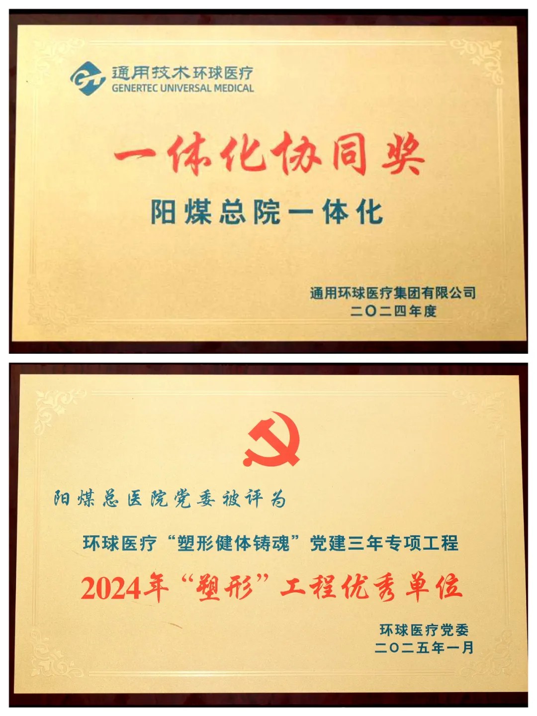 1739194126941535.jpg