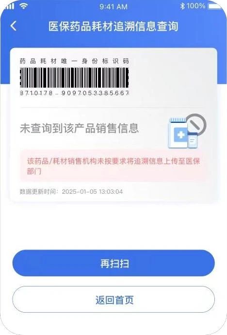 1739873576107054.jpg