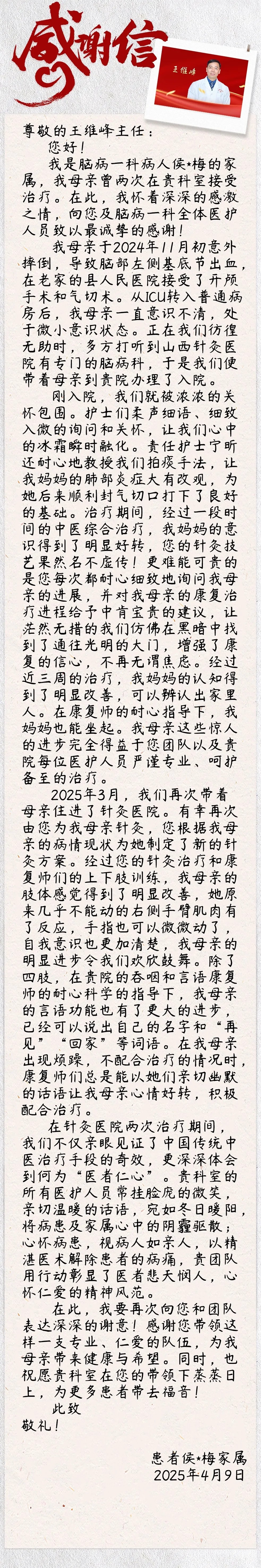 1744801948818120.jpg