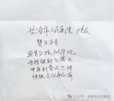 1745485919965374.jpg