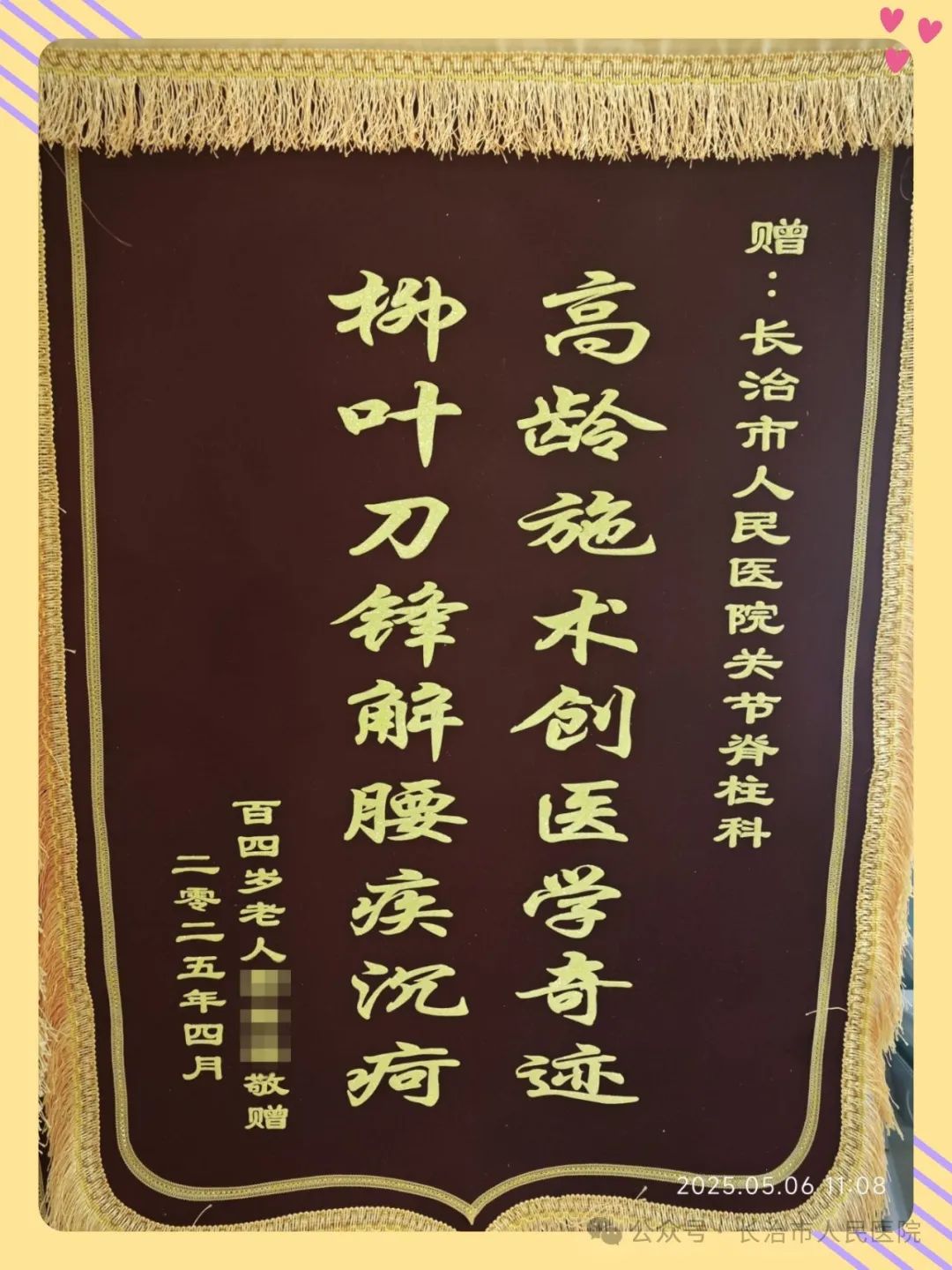 1746976997128544.jpg