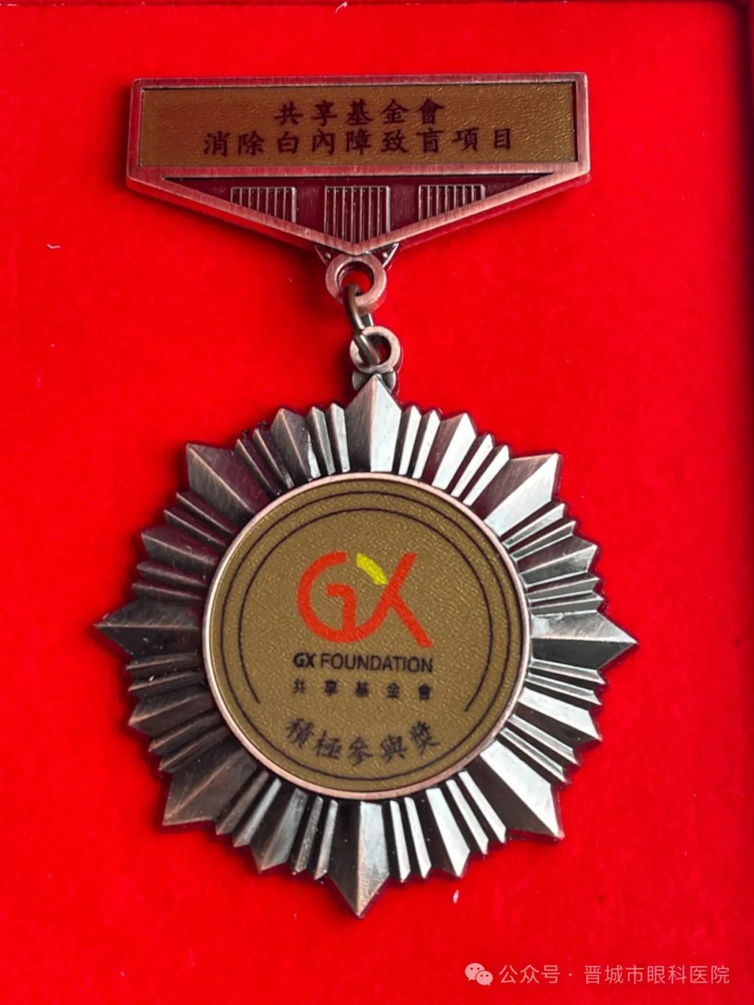 1749304276746601.jpg