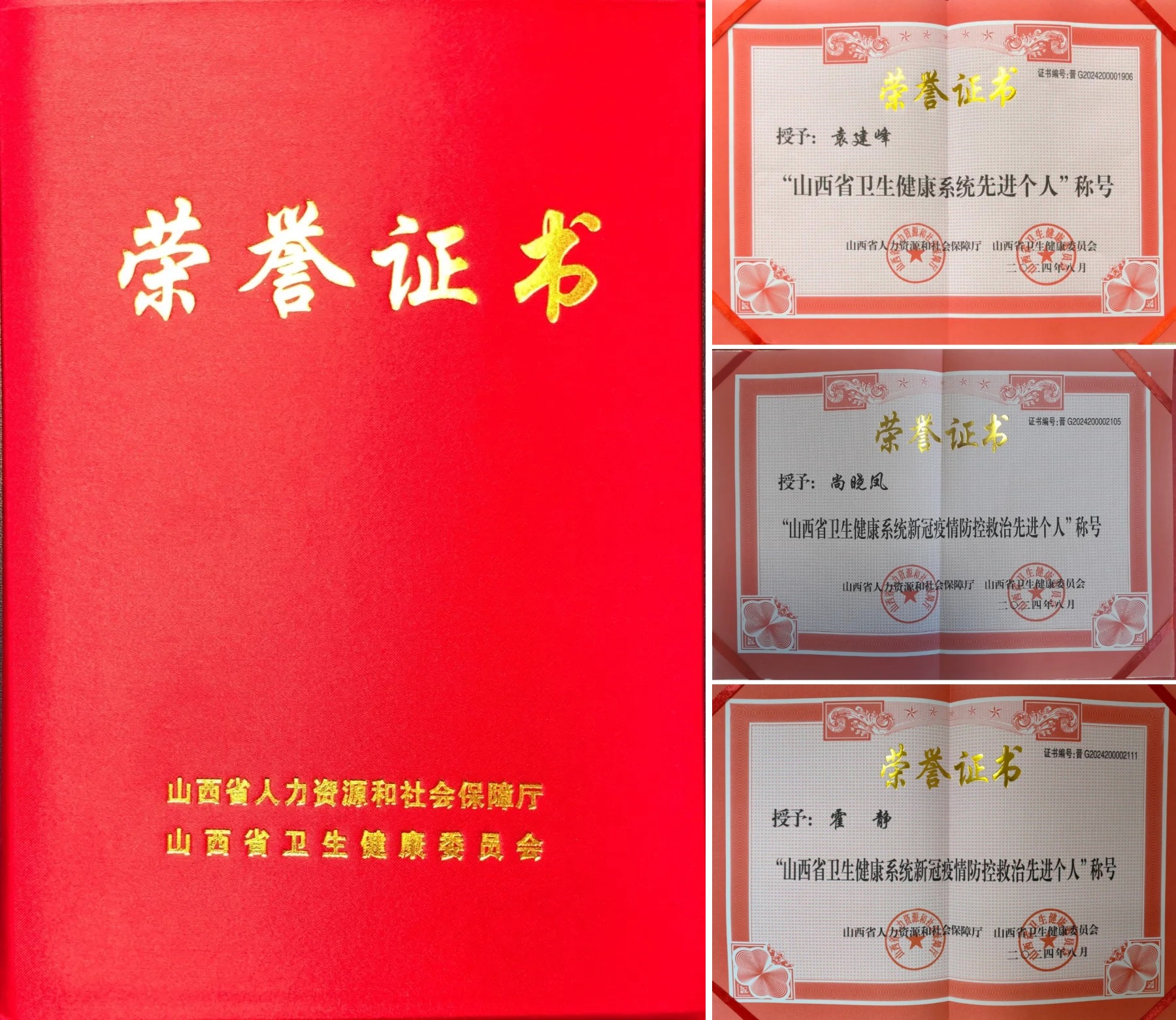 1731244805347137.jpg 1731244805347137.jpg