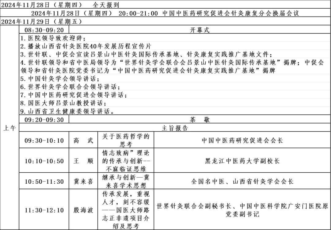 1732714161936543.jpg 1732714161936543.jpg