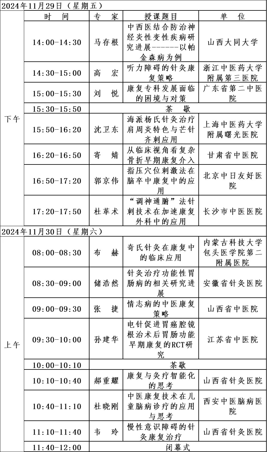 1732714246175268.jpg 1732714246175268.jpg