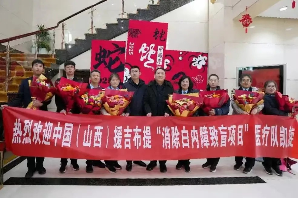 1737429920102252.jpg 1737429920102252.jpg