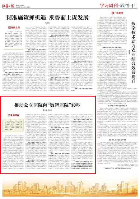 1753240477105604.jpg b_page_11.jpg